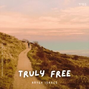 פלייבק truly free | אריה אייזקס