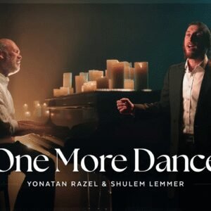 פלייבק עוד ריקוד אחד - one more dance | יונתן רזאל ושלום למר