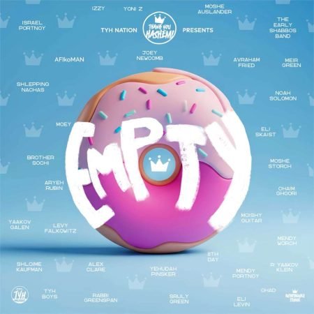 פלייבק ריק - empty | TYH תודה לך השם