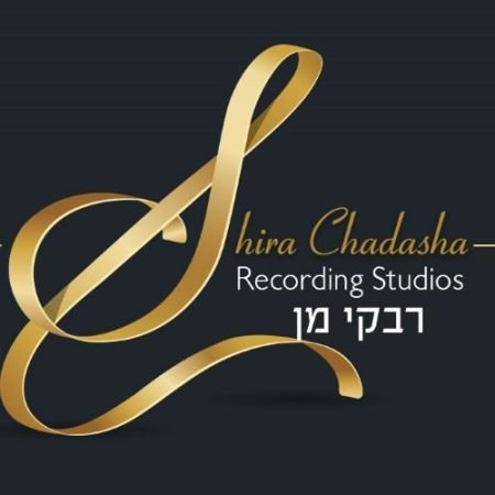 פלייבק אשרינו | אלי הרצליך